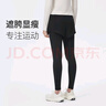 Keep高腰速干透氣緊身褲女跑步時(shí)尚假兩件瑜伽外穿12588 經(jīng)典黑 L  曬單實(shí)拍圖
