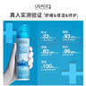 依泉依泉（Uriage）舒緩補水活泉水噴霧化妝水爽膚水保濕300ml 曬單實(shí)拍圖