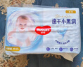 好奇（Huggies）金裝紙尿褲M46片(6-11kg)中號嬰兒尿不濕超薄柔軟超大吸力透氣 曬單實拍圖