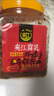 夾江腐乳麻辣豆腐乳1000g即食下飯菜霉豆腐拌面醬豆腐調(diào)味品火鍋蘸料 曬單實(shí)拍圖