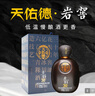 天佑德 巖窖30 清香型白酒 42度 500ml*4瓶整箱裝【青海青稞酒】 曬單實(shí)拍圖