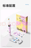 usmile笑容加兒童電動(dòng)牙刷 數(shù)字牙刷 Q20流光紫 適用3-15歲 學(xué)生禮物 生日禮物 兒童禮物 曬單實(shí)拍圖