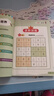 數獨游戲：六宮格 入門(mén)到精通階梯訓練 填字游戲數字排列 兒童小學(xué)生一二三四五六年級 培養數學(xué)邏輯思維判斷力 綠色印刷附帶答案暑假作業(yè) 一升二暑假銜接 小升初暑假銜接 曬單實(shí)拍圖