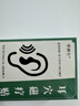 華神方耳穴磁療貼耳朵嗡嗡響蟬鳴聲中老年聽(tīng)力差穴位貼耳鳴磁療貼膏藥 買(mǎi)二送一療程裝（中程度耳鳴） 曬單實(shí)拍圖