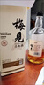 梅見(jiàn)原果原釀青梅酒 750ml 單瓶裝 12度微醺果酒中秋送禮  曬單實(shí)拍圖