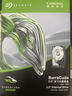 希捷（SEAGATE）臺式機(jī)硬盤 2TB 7200轉(zhuǎn) 256MB 機(jī)械硬盤 SATA 希捷酷魚系列 電腦硬盤 3.5英寸 ST2000DM008 曬單實(shí)拍圖