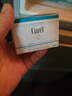 珂潤(curel)  潤浸保濕滋潤乳霜 40g 神經(jīng)酰胺護(hù)理 補(bǔ)水乳液面霜  曬單實(shí)拍圖