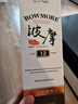 波摩（Bowmore）12年單一麥芽700ml 禮盒雪莉桶 蘇格蘭 艾雷島單一麥芽 威士忌 曬單實(shí)拍圖