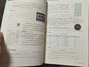 2026初中必刷題 物理八年級上冊 人教版 初二教材同步練習題教輔書(shū) 理想樹(shù)圖書(shū) 曬單實(shí)拍圖