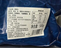 美加佳 魷魚(yú)頭 凈重1斤 魷魚(yú)須 魷魚(yú)爪 燒烤食材 鐵板魷魚(yú) 海鮮水產(chǎn) 曬單實(shí)拍圖
