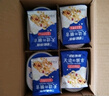 蘭格格草原酸奶 天邊的額吉200g*8 生鮮低溫酸奶酸牛奶 曬單實(shí)拍圖