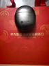 華為智選鴻蒙智選艾優(yōu)智能剃須刀【尊享款】高端禮盒電動(dòng)刮胡刀便攜水洗生日學(xué)生教師節禮物老師送男友老公 曬單實(shí)拍圖