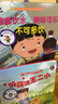 中國民間童話(huà)故事精裝繪本套裝（全7冊）三個(gè)和尚+猴子撈月+鯉魚(yú)跳龍門(mén)+九色鹿+老鼠嫁女+人參娃娃+聚寶盆的故事 曬單實(shí)拍圖