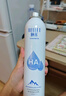 頤蓮（RELLET）【張凌赫代言】玻尿酸補(bǔ)水噴霧 保濕定妝爽膚水化妝水 100ml 曬單實(shí)拍圖