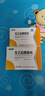 [佐依坦] 左乙拉西坦片0.5g*30片/盒[5盒裝] 曬單實(shí)拍圖