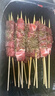 冰鮮孜然羊肉串300g 曬單實拍圖