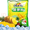 福瑞德 菠蘿粉1000g/袋 速溶固體飲料果珍特濃果汁粉 曬單實(shí)拍圖