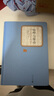 喧嘩與騷動(dòng)(精)/名著(zhù)名譯叢書(shū) (美)威廉·?？思{ 新華書(shū)店正版書(shū)籍 曬單實(shí)拍圖