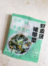 紫菜蝦皮湯沖泡即食無沙免洗紫菜速食湯海鮮混沌湯商用批發(fā)小包裝 紫菜蝦皮湯3.3g/袋*20袋 曬單實拍圖