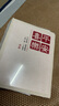 歐利文旅行大容量家庭插頁(yè)式兒童影集寶寶相冊成長(cháng)記錄冊照片書(shū)畢業(yè)紀念冊（6寸過(guò)塑200張）-平安喜樂(lè ) 曬單實(shí)拍圖