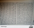 怎樣寫(xiě)作  (平裝)跟大師學(xué)語(yǔ)文中華書(shū)局出版 曬單實(shí)拍圖
