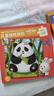 奕思瑞兒童磁力拼圖1-3-6歲寶寶平面拼圖磁吸早教玩具4男孩女孩生日禮物 曬單實(shí)拍圖