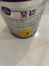 a2至初 3段嬰幼兒配方奶粉1-3歲850g*2罐三段奶粉 含乳鐵蛋白 曬單實(shí)拍圖