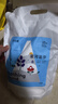 布卡星倉鼠星河浴沙2.5kg洗澡沙祛味沐浴鹽浴室盆小倉鼠用品 曬單實拍圖