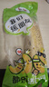 都樂Dole 菲律賓甜蕉2斤盒裝 香甜軟糯 生鮮水果 源頭直發(fā) 包郵 水果 曬單實(shí)拍圖