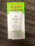 DR.G/drg蒂邇肌防曬霜乳35ml女士隔離敏感肌SPF50+高倍防曬軍訓防曬 曬單實(shí)拍圖