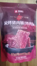 良品鋪?zhàn)?炭烤豬肉脯(烤肉) 300g   高蛋白肉脯肉干肉脯休閑零食 曬單實(shí)拍圖