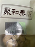 聚和泰岷縣15年大片野生黃芪片500g生黃芪炙黃氏北芪煲湯泡水泡酒中藥材 曬單實(shí)拍圖