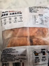 1號(hào)會(huì)員店 奧爾良雞翅中500g*2 空氣炸鍋燒烤油炸雞肉雞翅中烤翅炸雞翅 曬單實(shí)拍圖