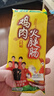 金鑼 火腿腸 雞肉腸25g*9支/袋 休閑零食烤腸香腸 燒烤火腿腸出游露營(yíng) 曬單實(shí)拍圖