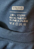 京東京造【10A抗菌】50支棉莫代爾涼感睡衣男睡衣短袖T恤家居服霧霾藍 M 曬單實拍圖