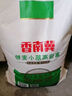冀南香面粉 富強粉高筋小麥粉 包子饅頭粉烙餅面粉白面粉20斤 曬單實(shí)拍圖