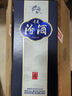 汾酒 青花20升級版 清香型白酒 53度 500mL*2瓶（新版新包裝） 曬單實拍圖