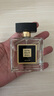 雅芳AVON小黑裙香水東方花香調(diào)50ml 優(yōu)雅迷人清新淡香七夕禮物 曬單實(shí)拍圖