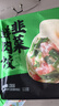 袁記味享/袁記云餃 韭菜鮮肉餃330g（15只）兒童早餐蒸餃水餃餃子 曬單實(shí)拍圖