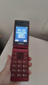 飛利浦（PHILIPS）V13P 海棠紅 翻蓋老人手機(jī) 移動(dòng)聯(lián)通電信4G全網(wǎng)通 雙卡雙待老年人手機(jī)大字大聲音備用智能學(xué)生手機(jī) 曬單實(shí)拍圖
