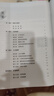 北京西城2026高三總復(fù)習(xí)指導(dǎo)測試 北京西城 學(xué)習(xí)探究診斷 語文數(shù)學(xué)英語物理化學(xué)思想政治歷史地理生物 高三上冊總復(fù)習(xí)測試【地理】2026 曬單實(shí)拍圖