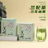 悠茗山茶葉蘭妃茶蘭花茶踏雪級明前2025新茶雅安甘露特級綠茶自己喝125g 曬單實(shí)拍圖