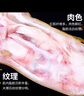 跑山密水農家新鮮豬蹄 帶筋豬前蹄 豬蹄子 豬手 豬腳 豬肉生鮮源頭直發(fā) 帶筋前蹄凈4斤中號（4只-5只半） 曬單實(shí)拍圖