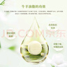 紅衛(wèi)羊脂皂洗臉洗澡香皂清潔控油無添加手工沐浴皂禮盒羊奶肥皂老國貨 羊脂潤膚皂 120g 1塊 【一皂多用】 5塊裝 曬單實拍圖