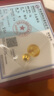 中銀億金投資金暴富小金豆黃金AU9999實(shí)心足金豆子理財(cái)儲(chǔ)值送生日禮物收藏 2克1顆無(wú)證書(shū) 曬單實(shí)拍圖