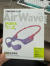 蘭士頓AirWave Pro藍(lán)牙耳機(jī)無線骨傳導(dǎo)概念 運(yùn)動(dòng)跑步不入耳騎行 適用于蘋果華為小米手機(jī) 流光紫 曬單實(shí)拍圖