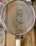 炊大皇 雙耳漏勺細(xì)網(wǎng)304不銹鋼濾網(wǎng)勺豆?jié){過濾網(wǎng)篩嬰兒輔食 白大號(hào)35目 曬單實(shí)拍圖