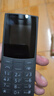 NOKIA新105 4G 全網(wǎng)通移動聯(lián)通電信 老人老年按鍵直板學(xué)生兒童備用戒網(wǎng)手機 雙卡雙待  黑色 曬單實拍圖
