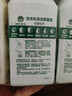 滴露（Dettol）洗衣機(jī)清洗劑金裝版250ml檸檬*2+松木*2洗衣機(jī)深度清潔劑除垢殺菌 曬單實(shí)拍圖