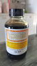 京都念慈菴蜜煉川貝枇杷膏300ml 潤(rùn)肺化痰 止咳平喘 護(hù)喉利咽 生津補(bǔ)氣 調(diào)心降火 緩解肺結(jié)節(jié)癥狀 曬單實(shí)拍圖